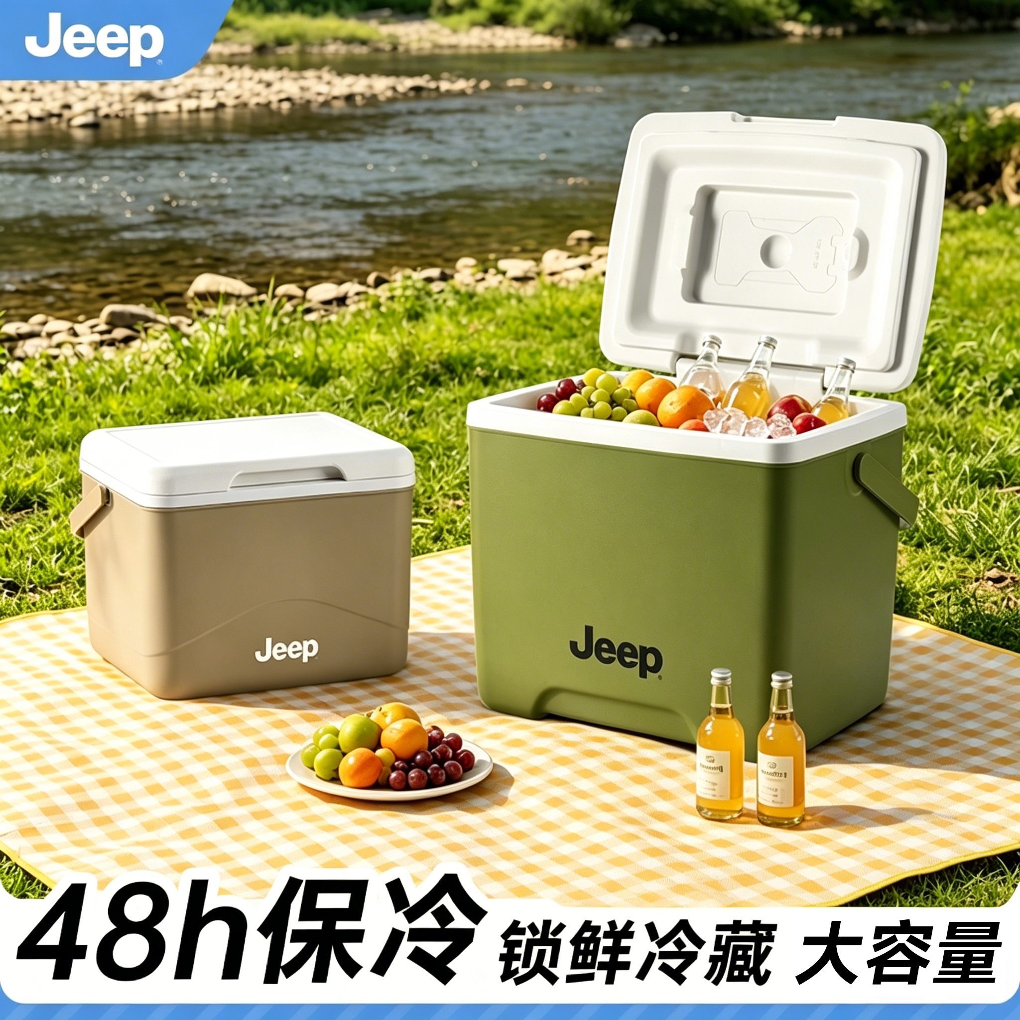 JEEP/吉普户外加厚手提保温箱商用摆摊必备物品冰袋大容量冷藏箱