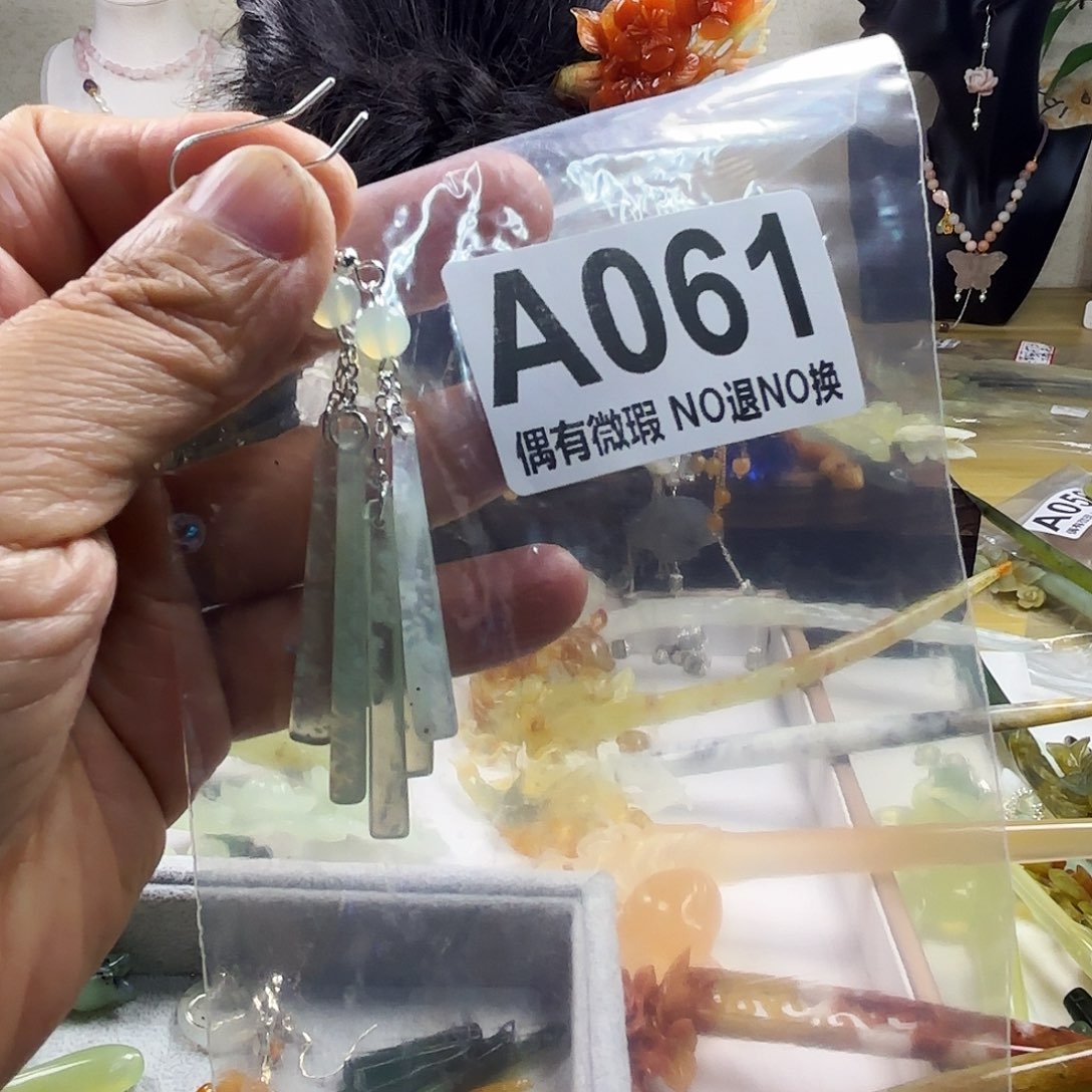 蛇纹石玉发饰合金?****?