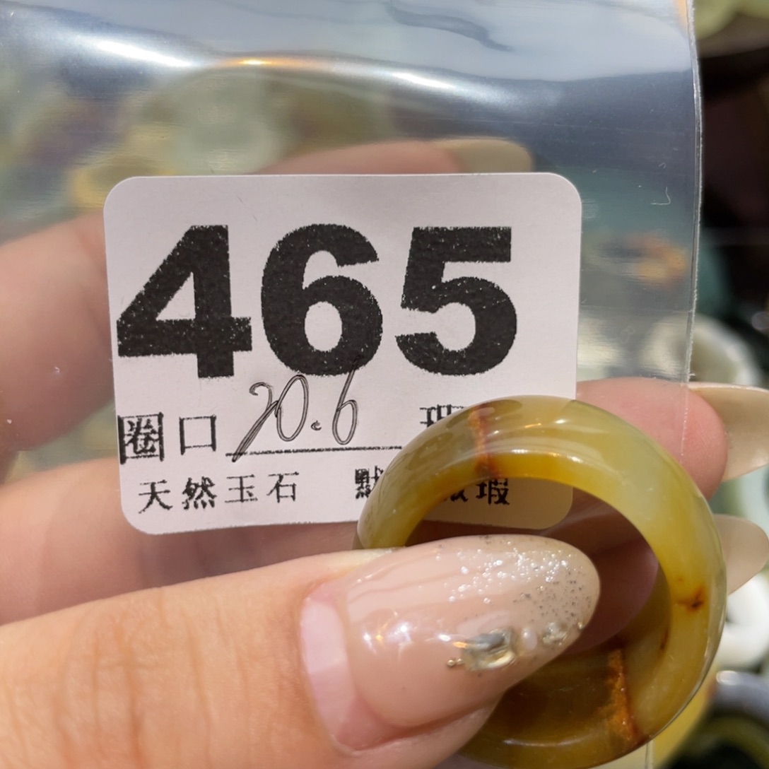 探***灯蛇纹石玉未镶嵌戒指
