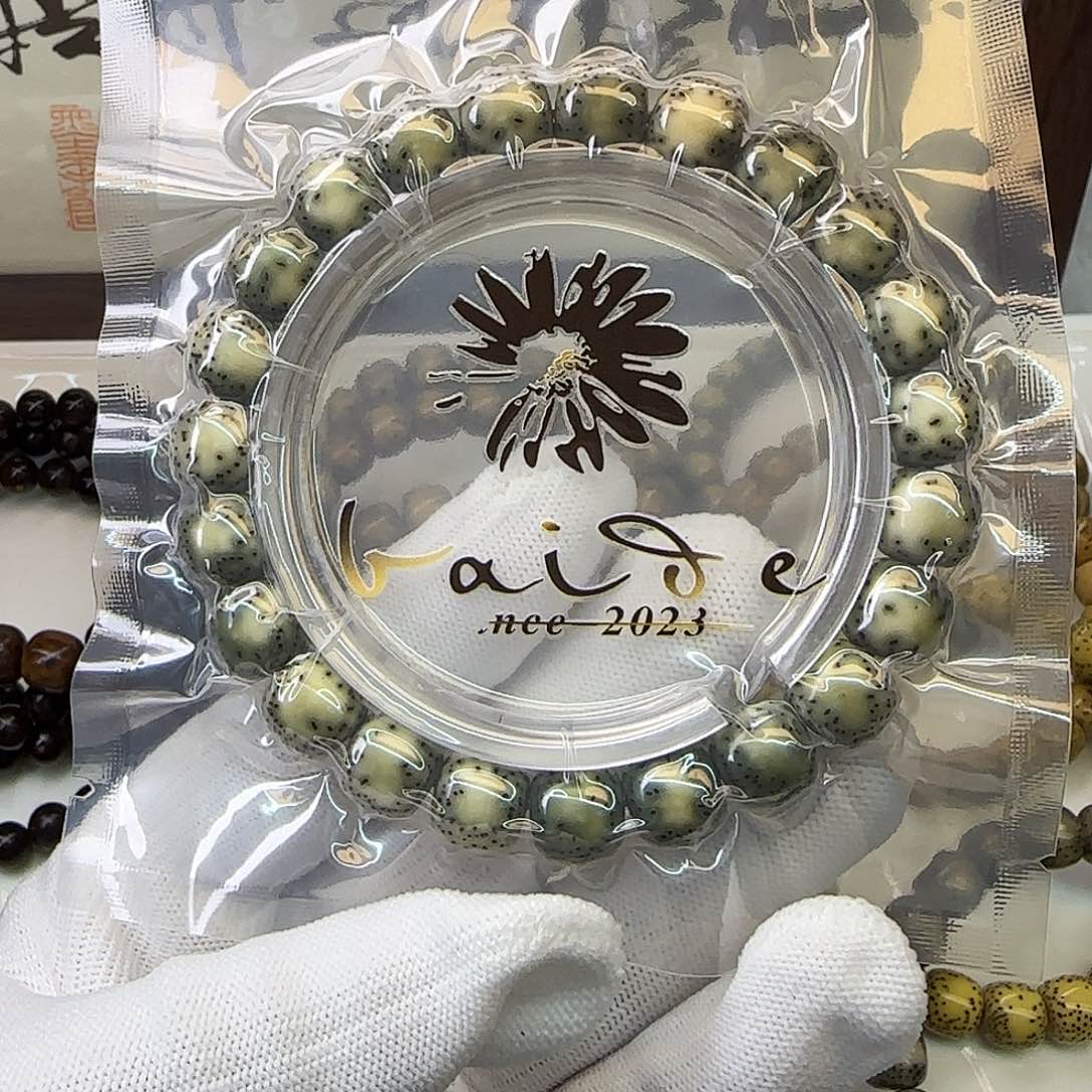 星月菩提手串卡10.5糯冰绿侧留白