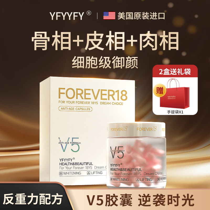 【美国进口】V5反重力HGH内源补充提拉紧致 k老因子ys2H