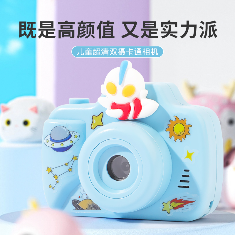网红款小兔子儿童相机库洛米玩具女童6-12岁爆款节日六一生日礼物