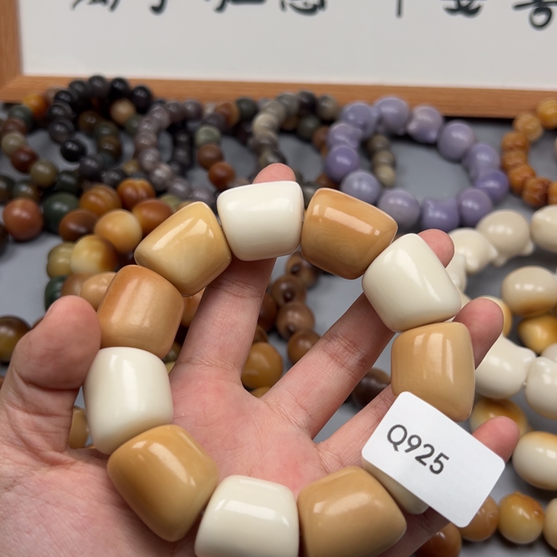 吊坠菩提根/象牙果Q925年糕24-26通货一串