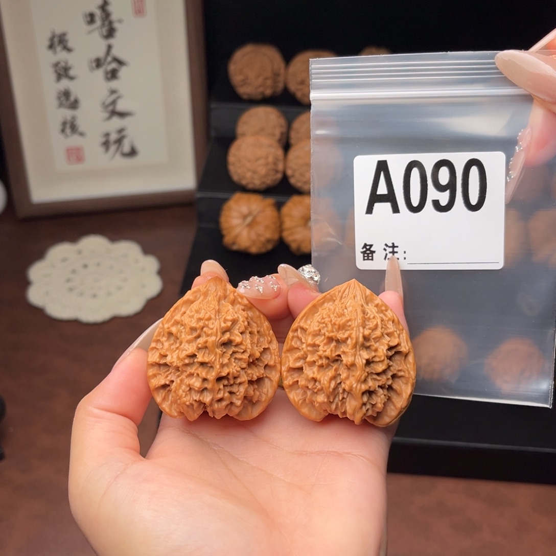 吊坠文玩核桃满天星42.5