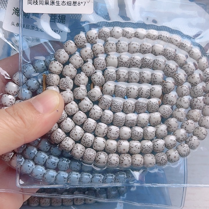 星月菩提吊坠可**乐新！