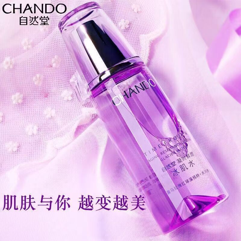 CHANDO/自然堂凝时160ml冰肌水补水保湿紧致抗皱淡化细纹舒缓温和