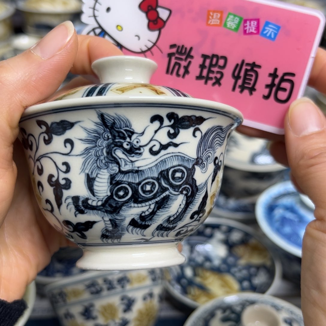 【闪购商品】别*陶瓷艺术有限公司