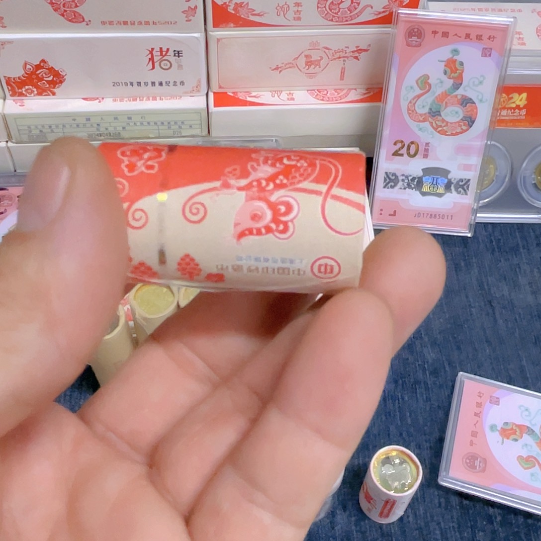 其他普通金属鼠年纪念币整卷20枚