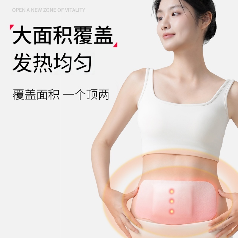 将军藤大肚子艾草贴蒸汽艾灸腹部热敷贴自发热艾草暖宫暖腰燃脂贴