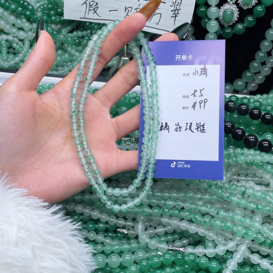 未镶嵌手链石英质玉（非洲翠）小*