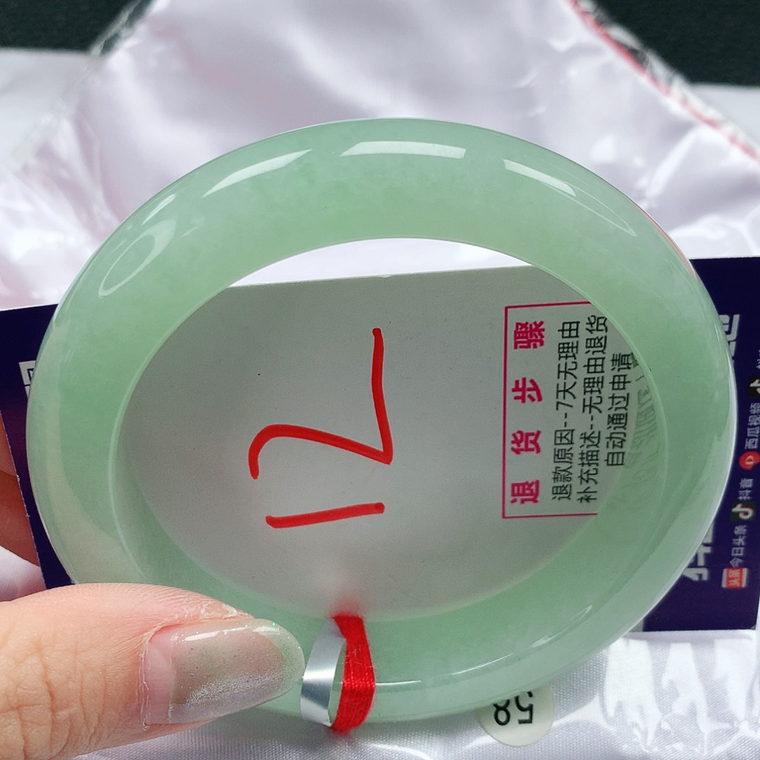 翡翠手镯未镶嵌碗***豆59圈缅甸天然A货