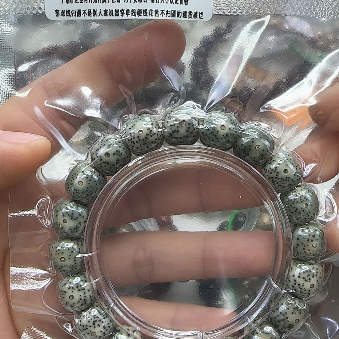 星月菩提手串153王者青花星月菩提12×11单圈