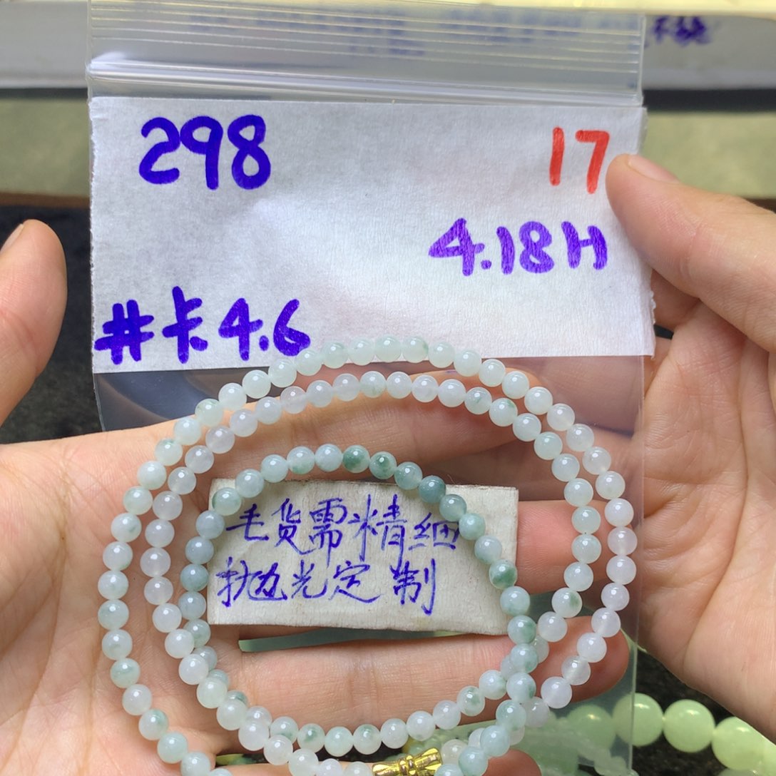 定制翡翠未镶嵌天然翡翠 长串