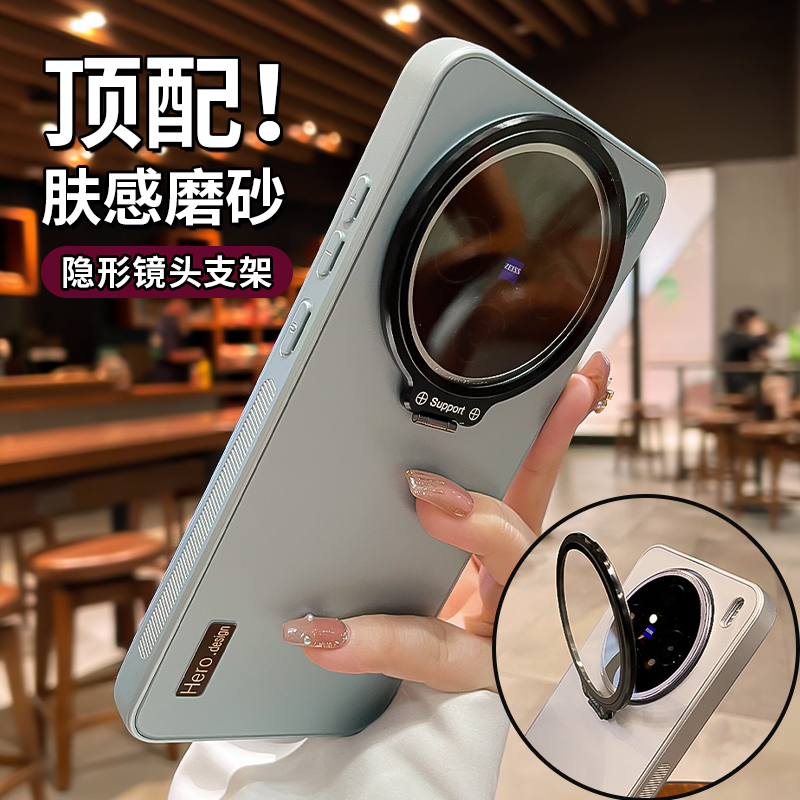 隐形镜头支架适用vivox200手机壳新款磨砂x200pro超薄x100s保护套