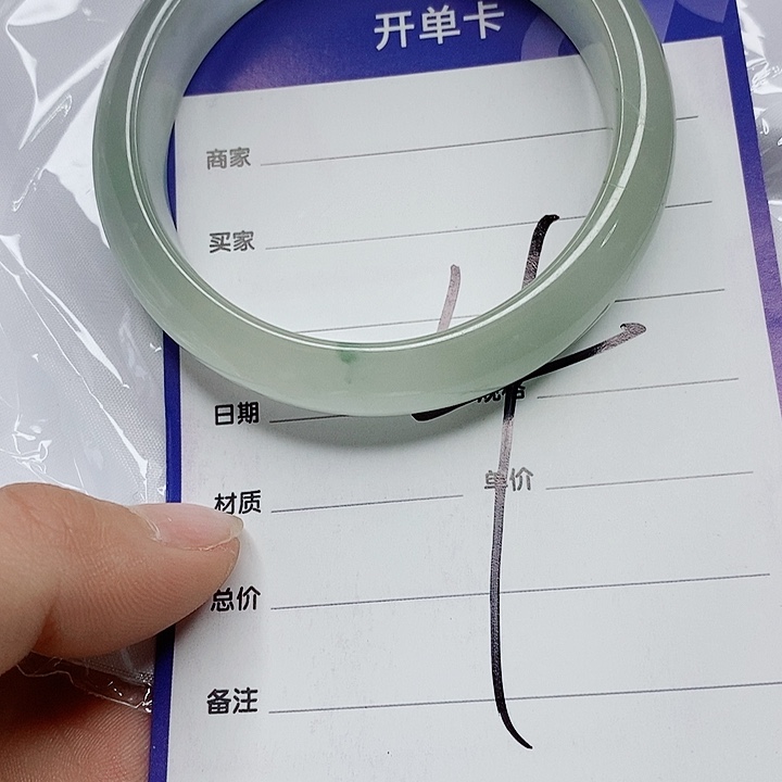 翡翠手镯（圆镯）未镶嵌