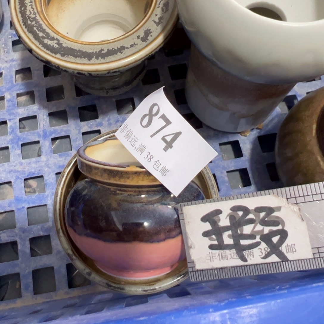 陶瓷景德镇陶瓷……