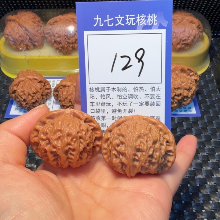 文玩核桃把件129宫灯40