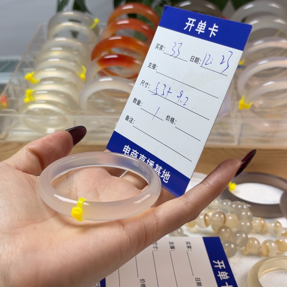 玛瑙/玉髓未镶嵌手镯