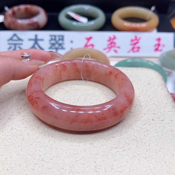 未镶嵌手镯石英质玉天****6