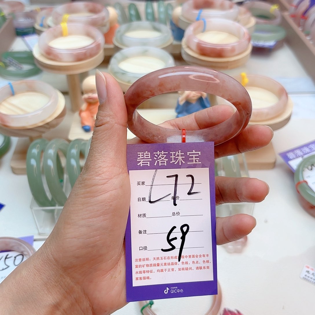 石英质玉手镯未镶嵌