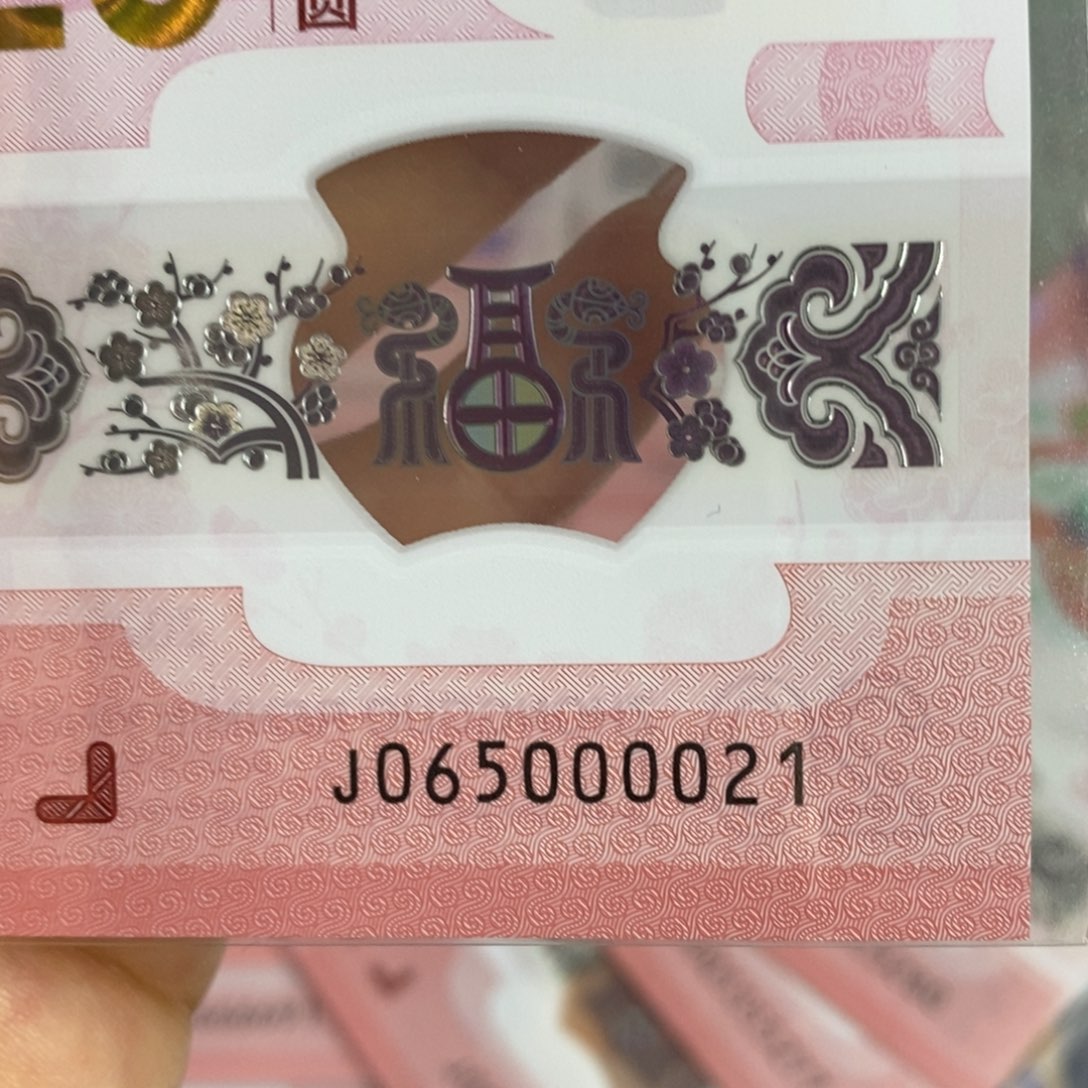 塑料 0021？。。。。。。。。。