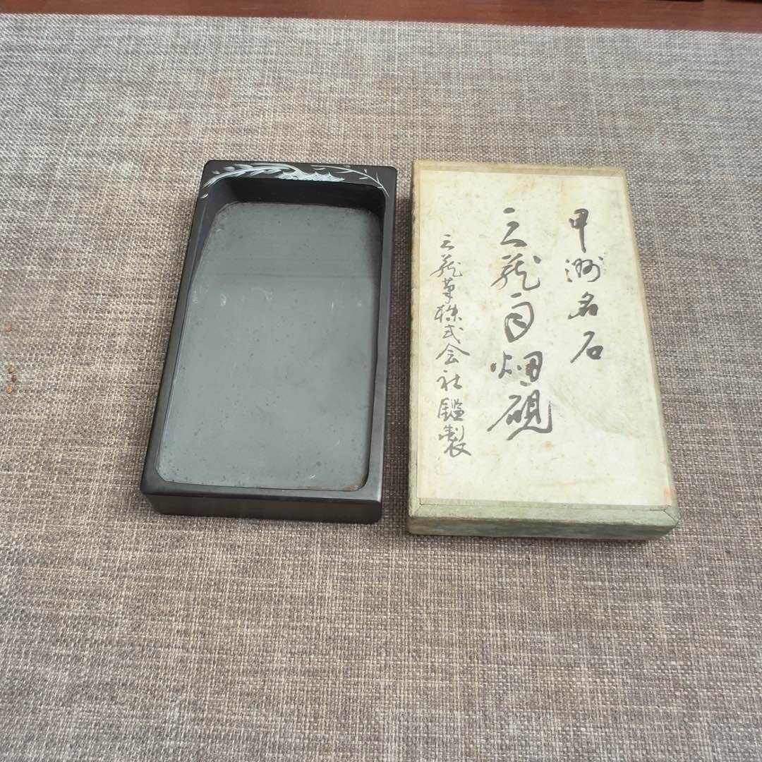 紫砂茶壶砚台。      