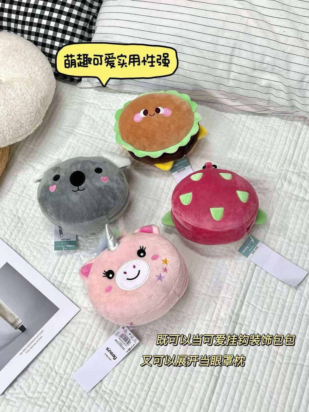 外贸原单三合一眼罩