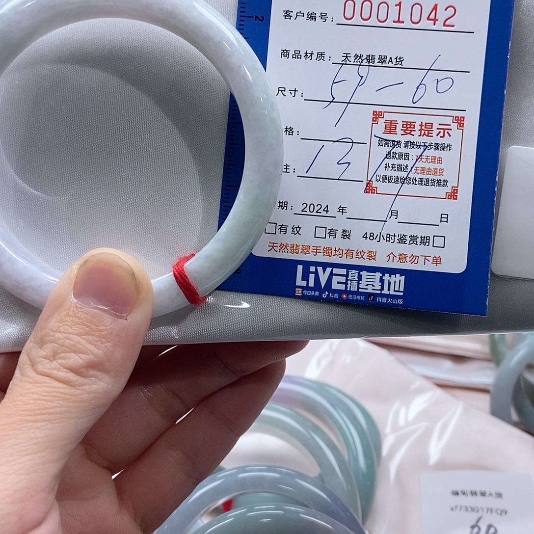 翡翠手镯未镶嵌?****?缅甸翡翠
