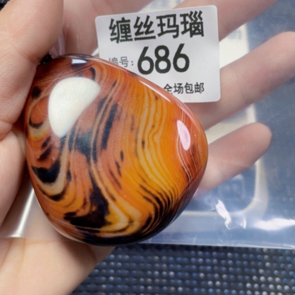 【闪购商品】玛瑙/玉髓颈饰未镶嵌
