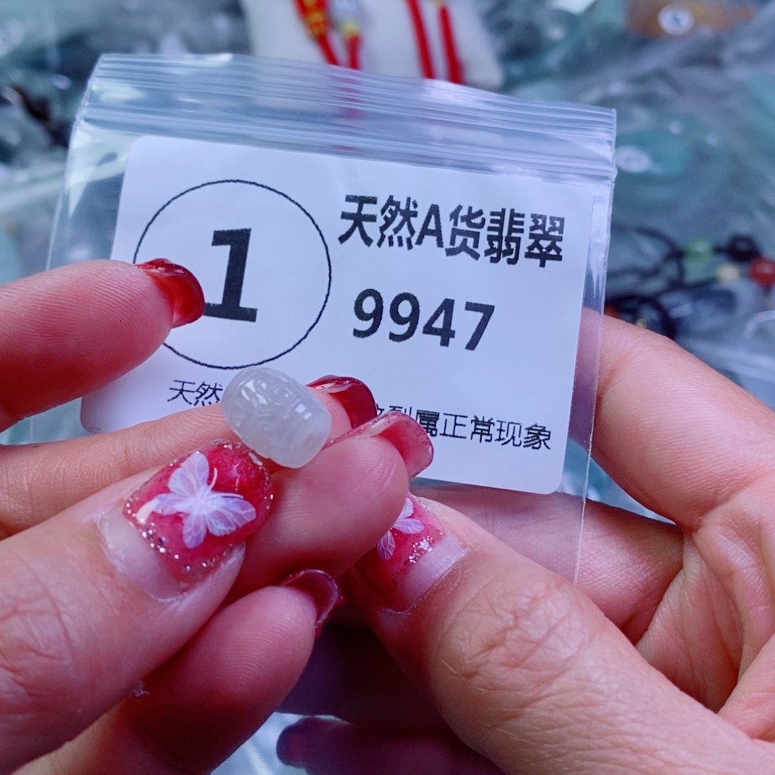 翡翠颈饰未镶嵌吊坠