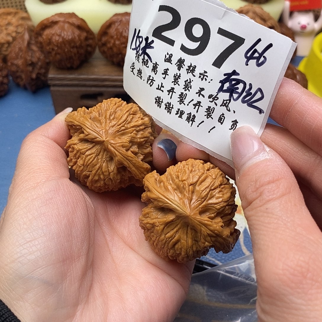 文玩核桃把件297号46南疆