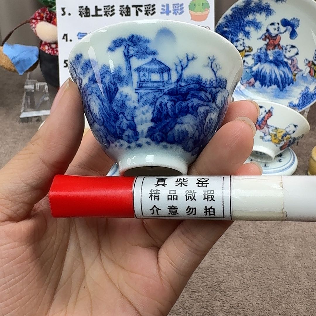 陶瓷艺术设计中心