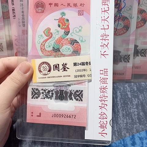 塑料000926672。。。。