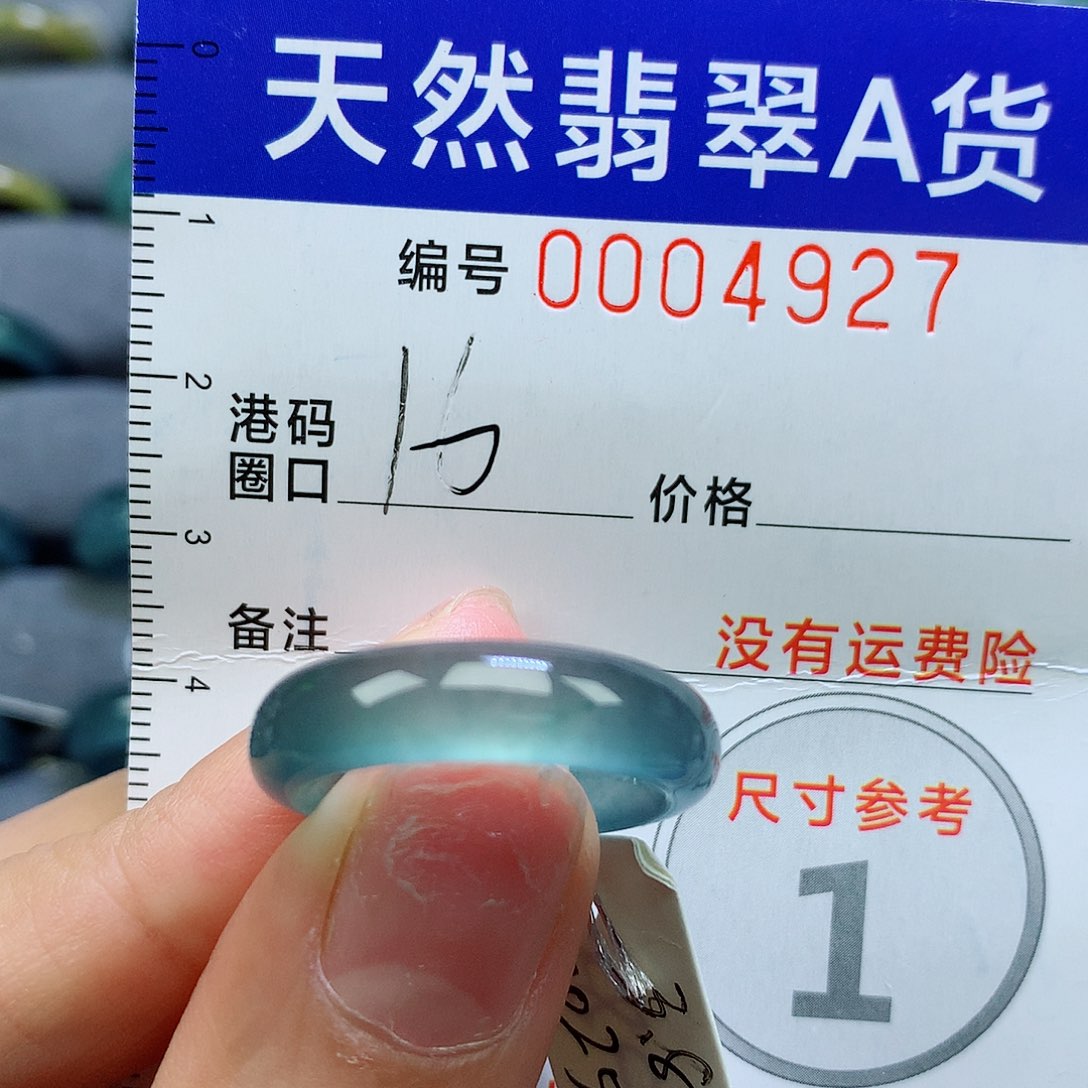 未镶嵌戒指翡翠天然