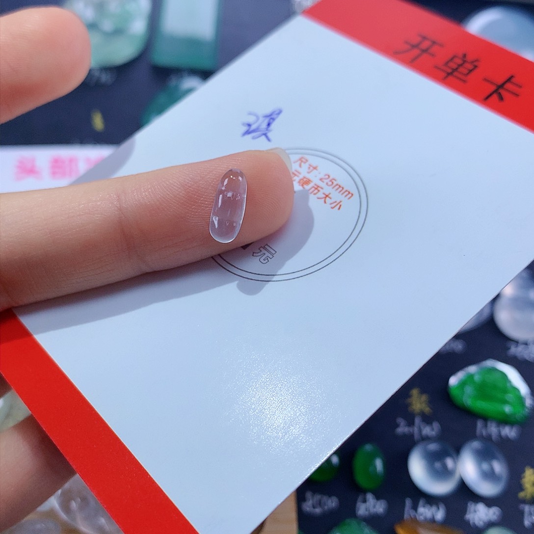 翡翠颈饰未镶嵌豆子
