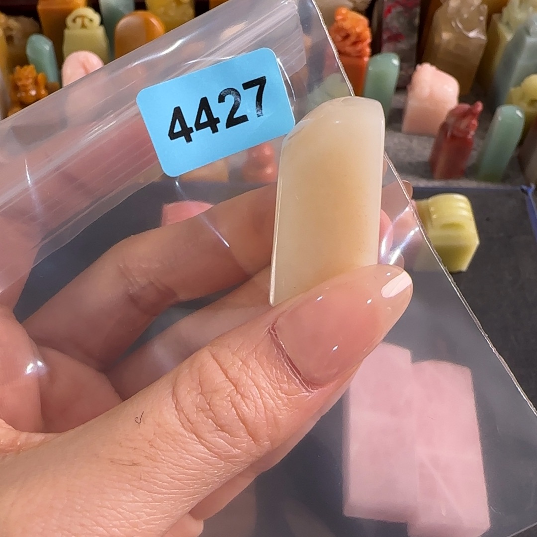 r***e印石田黄石4427编号编号