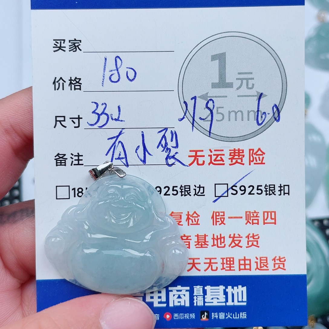 翡翠银S925镶嵌吊坠(不含链)