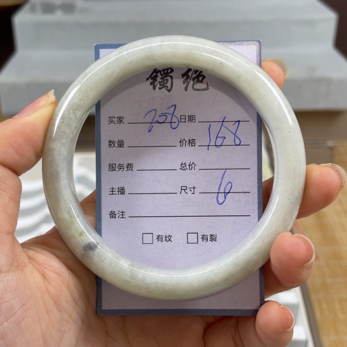 【闪购商品】蛇纹石玉未镶嵌手镯