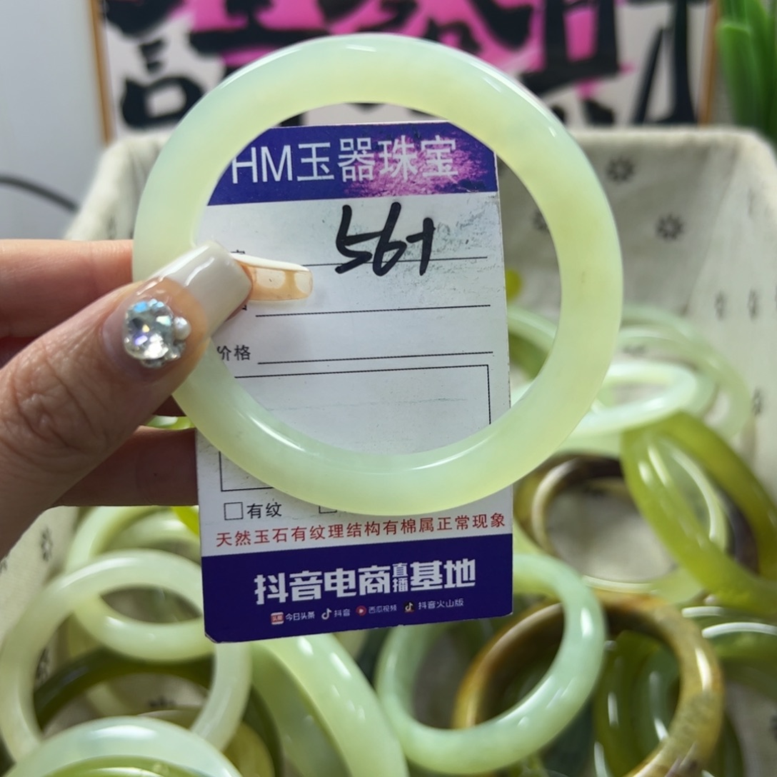 蛇纹石玉手镯未镶嵌221
