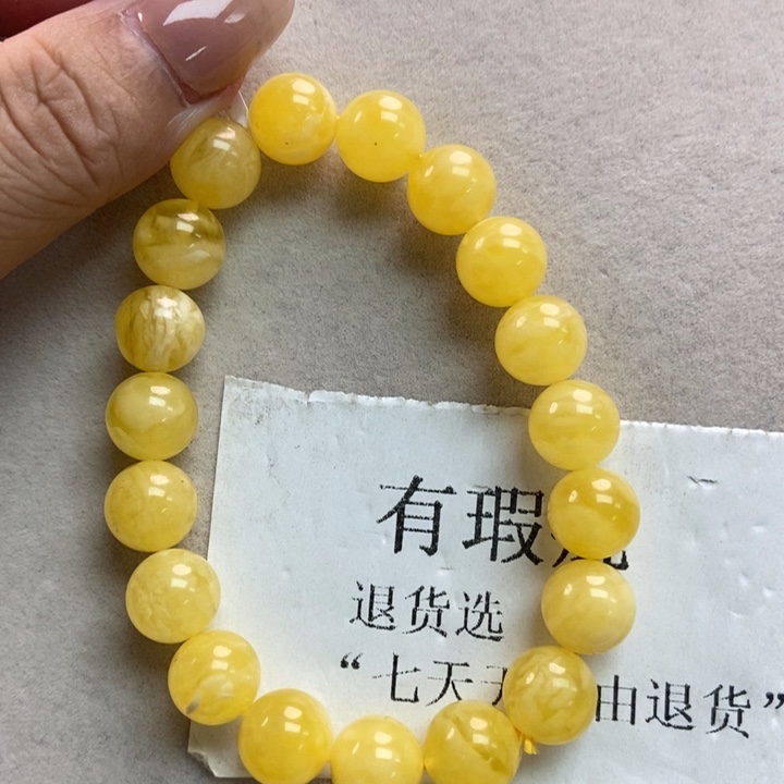 琥珀珠宝奇石未镶嵌93