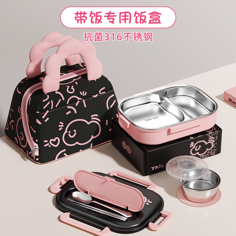 2025新款饭盒小学生专用316不锈钢儿童便当盒一年级上学分格餐盒l