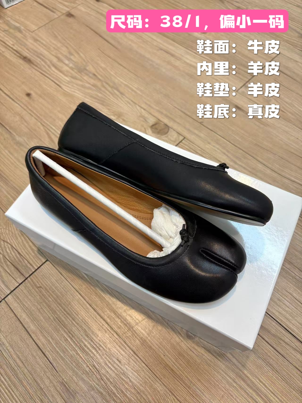 孤品清仓 多款集合链接 平底单鞋女鞋玛丽珍鞋