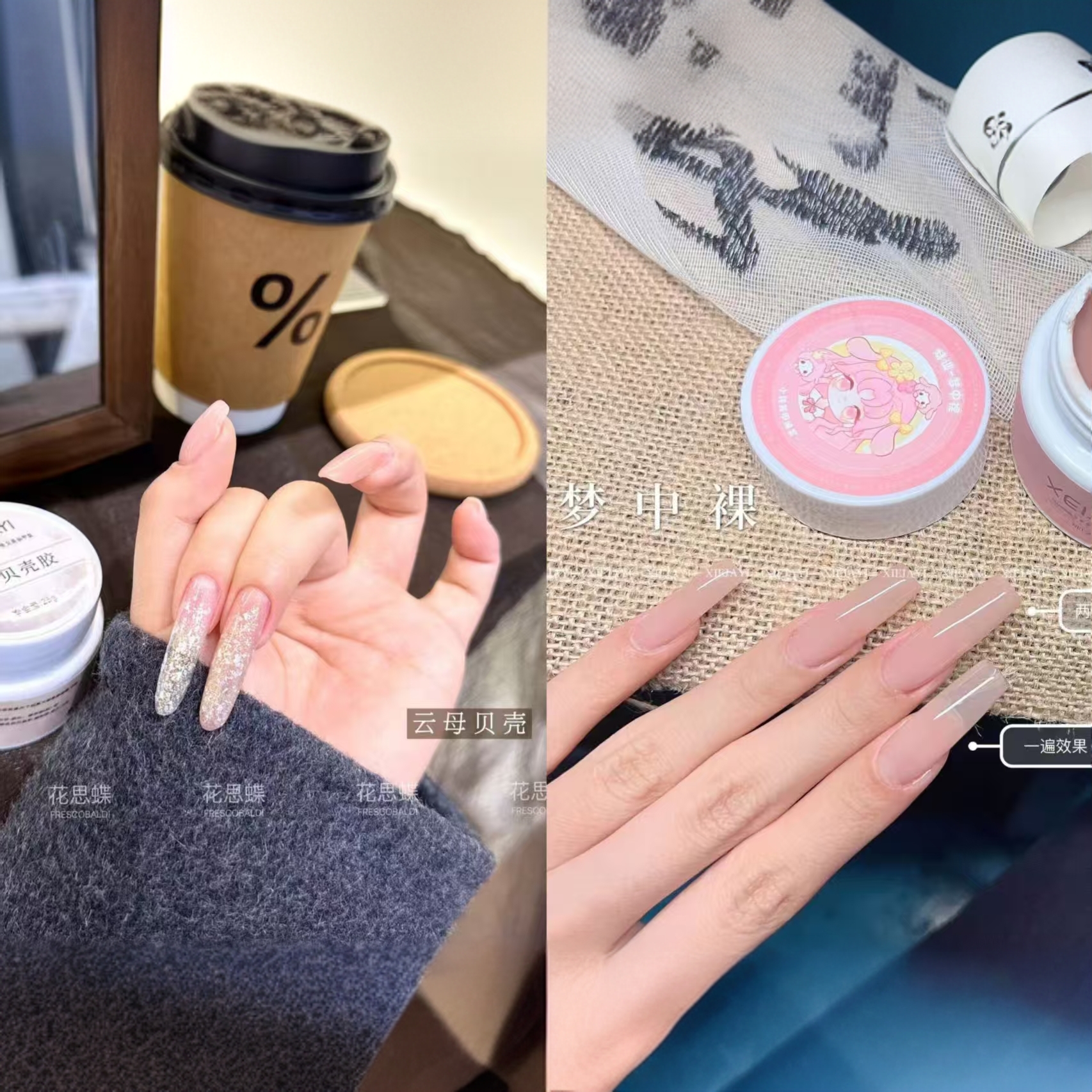 【云母贝壳+梦中裸】新大白罐25g罐装美甲素材胶 裸色打底色 甲油胶