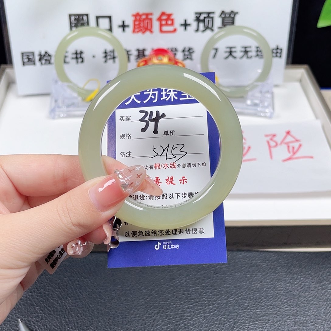 和田玉手镯未镶嵌s****。