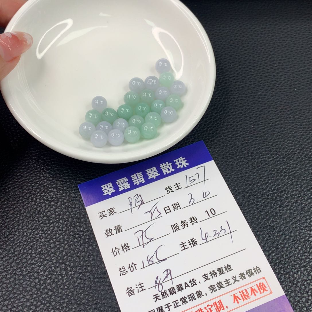 翡翠手链未镶嵌?****?翡翠散珠DIY多样性自发