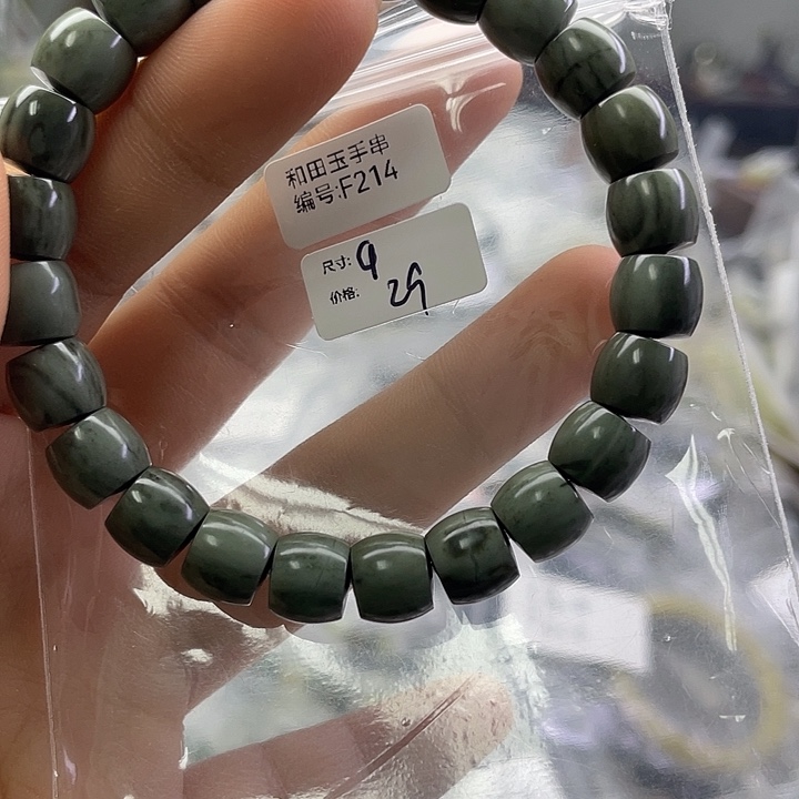 和田玉未镶嵌手串