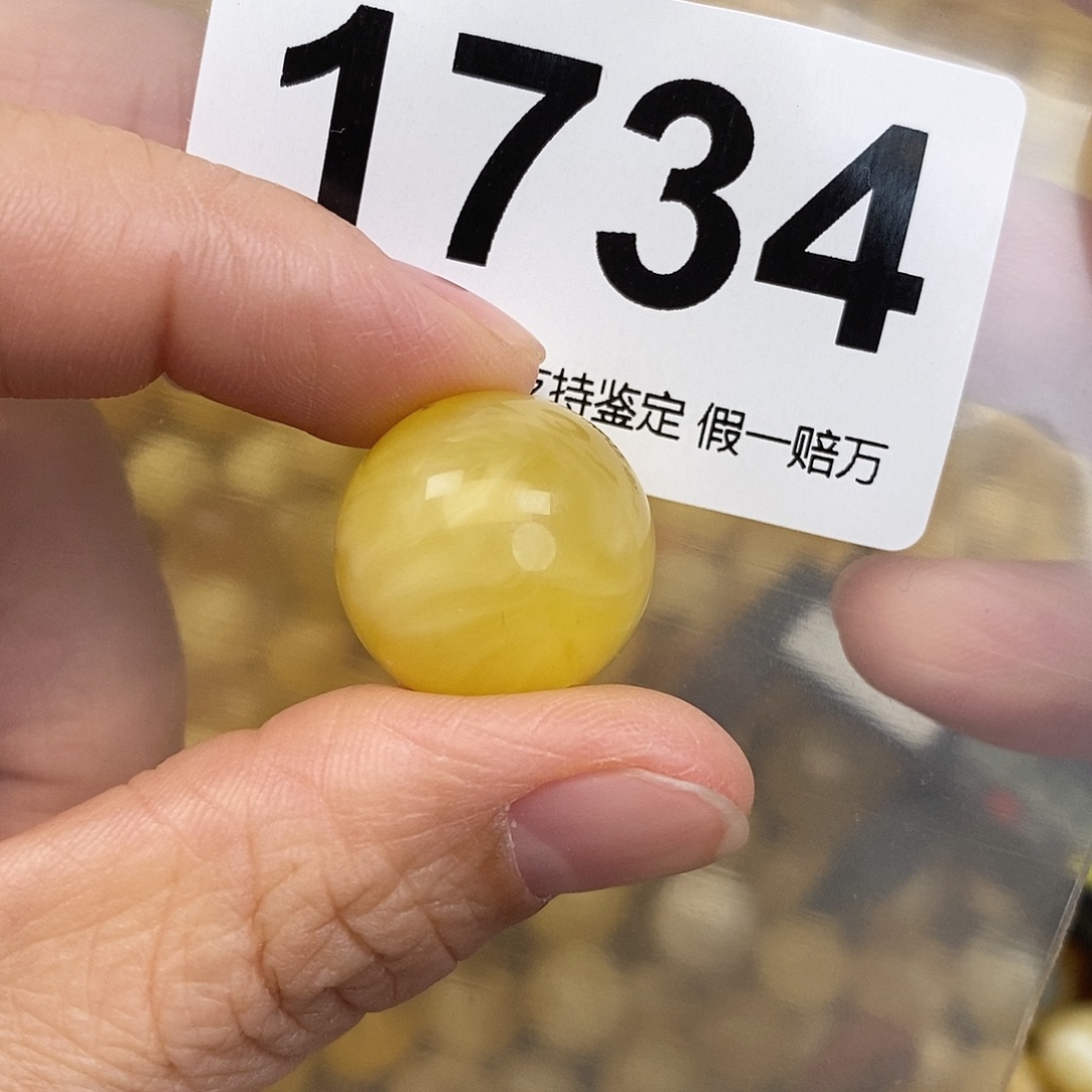蜜蜡未镶嵌珠宝奇石18.7