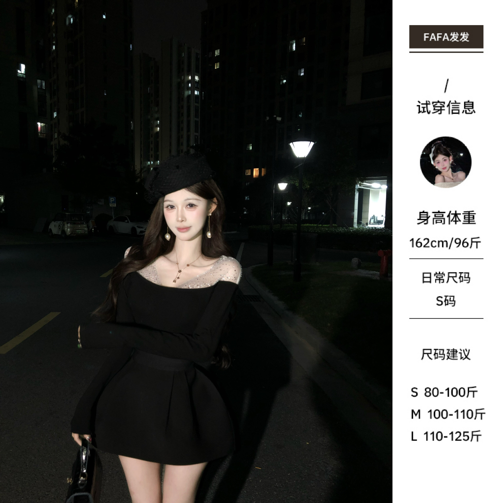 新品●FaFa●加绒版【极光梦境】衬衫预FFD5SY5288A