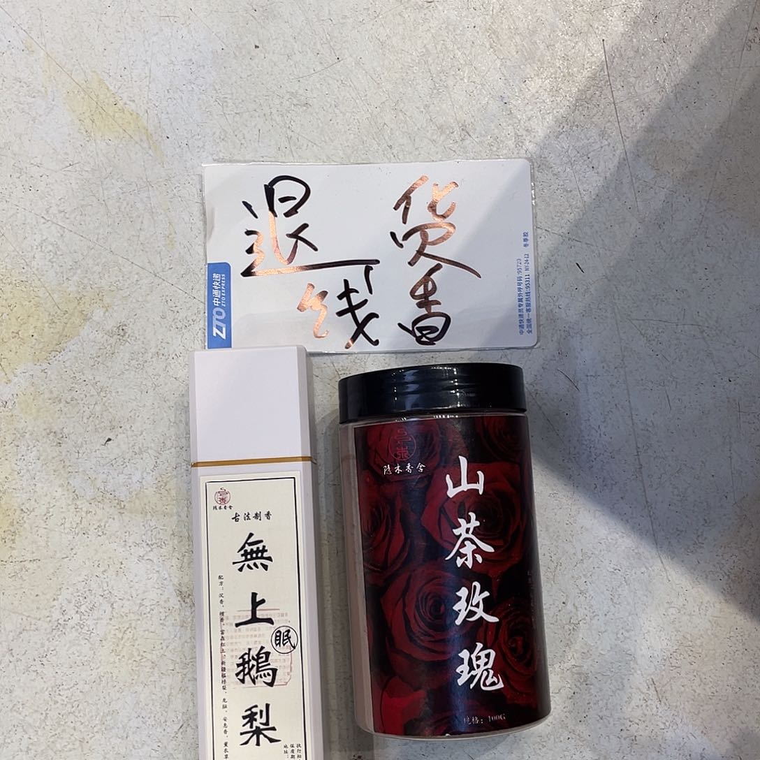 688487578654688478657845