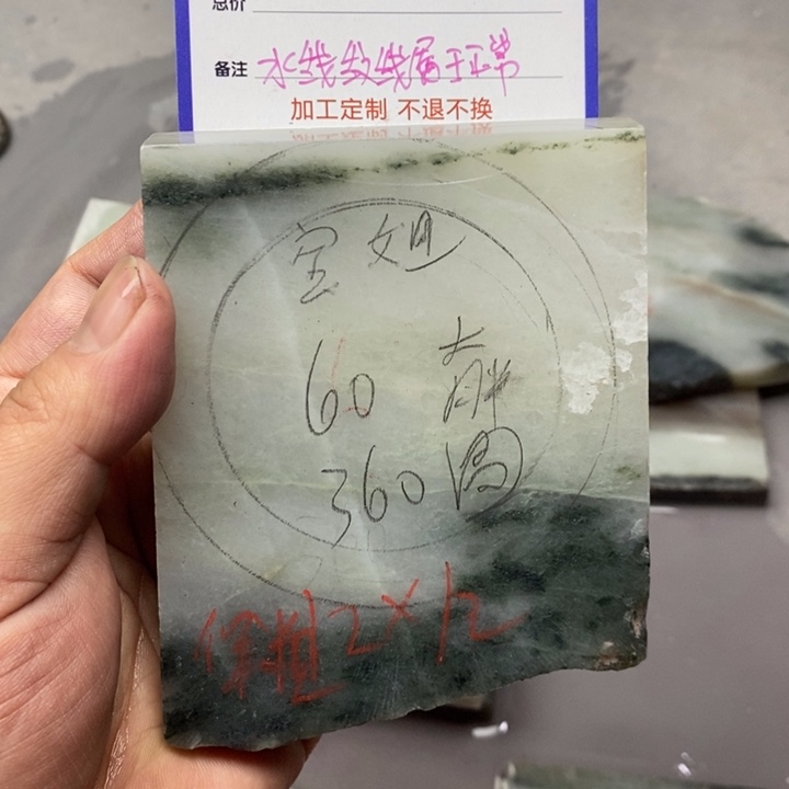樱***宝独山玉未镶嵌手镯手镯定制